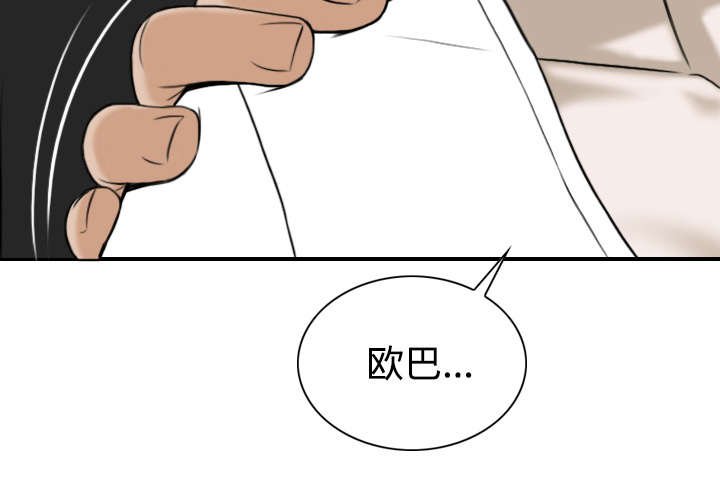 第47章：借酒浇愁