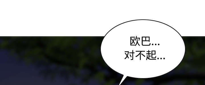 第47章：借酒浇愁