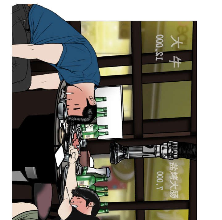 第47章：借酒浇愁