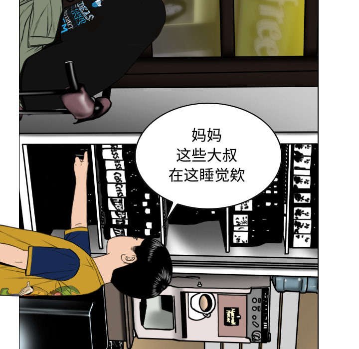 第47章：借酒浇愁