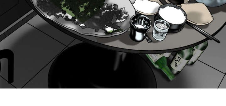 第47章：借酒浇愁