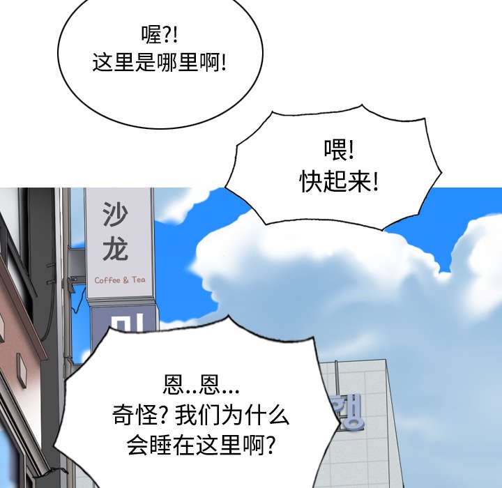 第48章：放飞自我