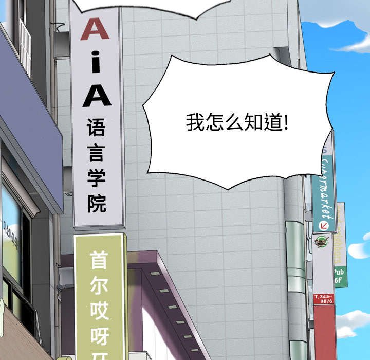 第48章：放飞自我