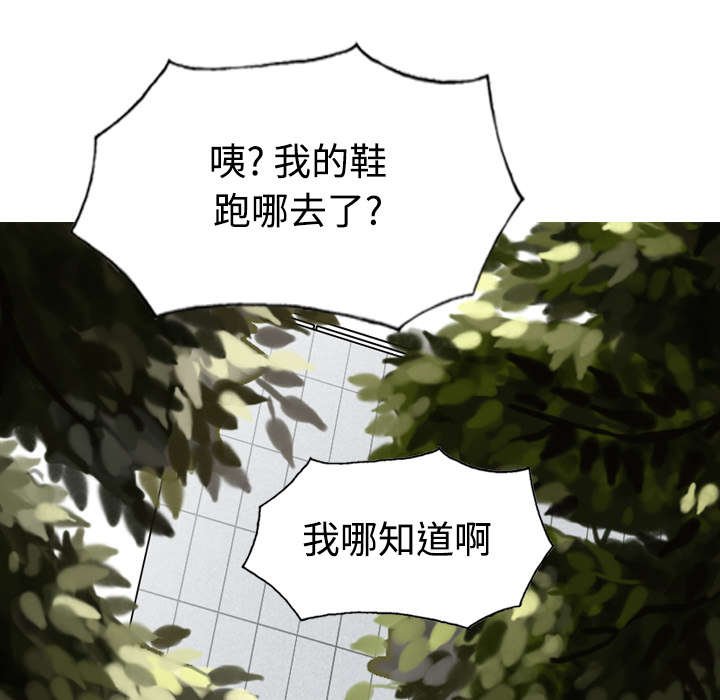 第48章：放飞自我