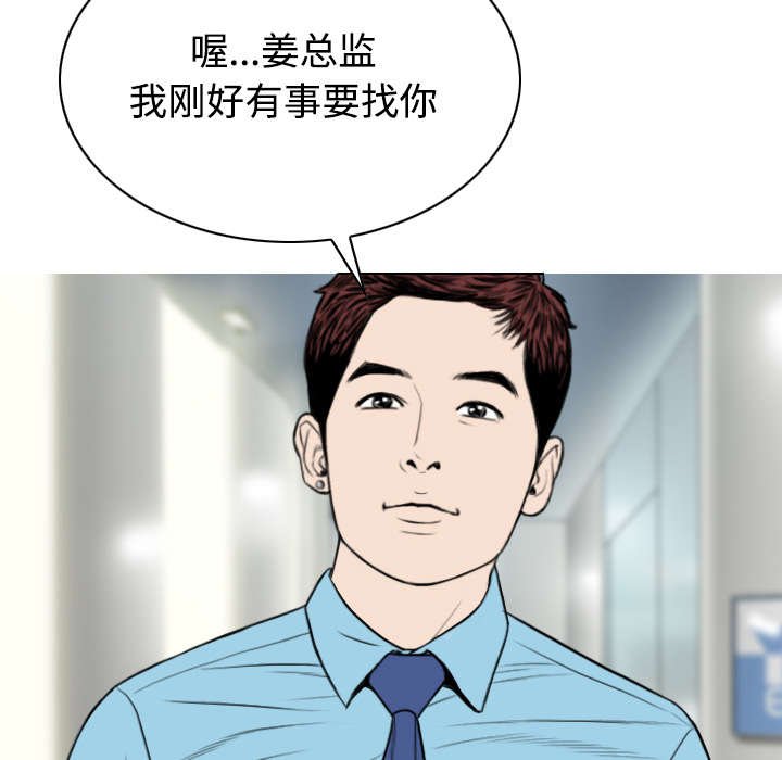 第48章：放飞自我