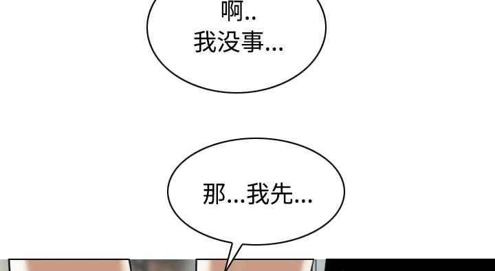 第48章：放飞自我