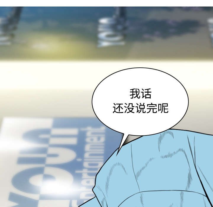 第48章：放飞自我