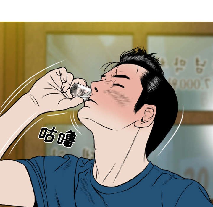 第49章：猎物