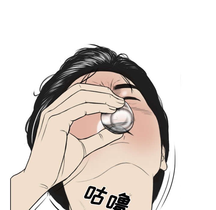 第49章：猎物