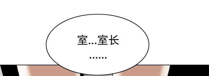 第49章：猎物