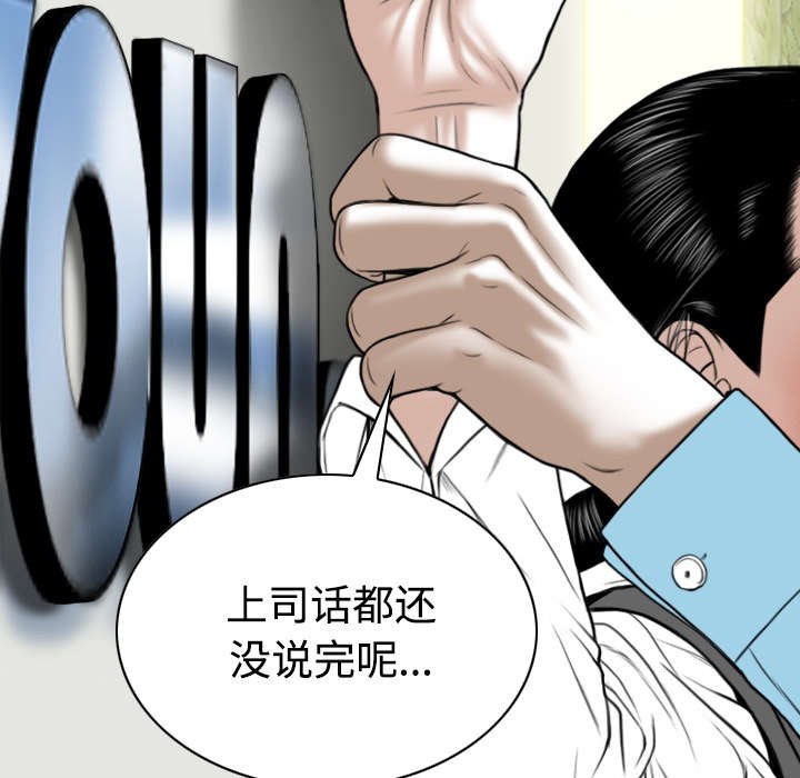 第49章：猎物