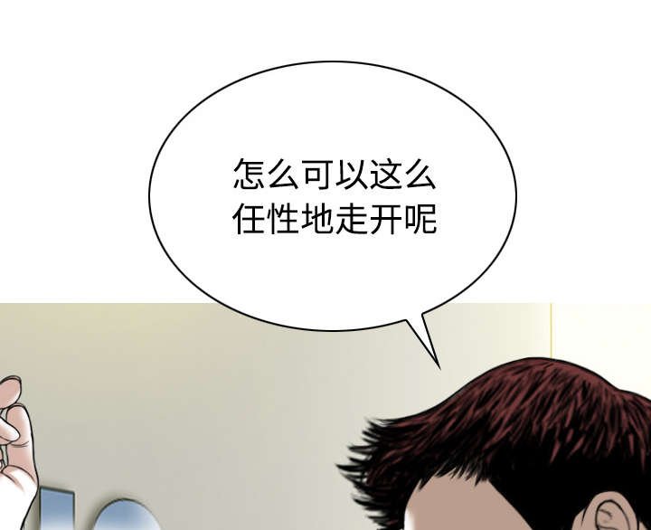 第49章：猎物