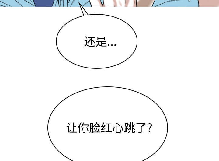 第49章：猎物
