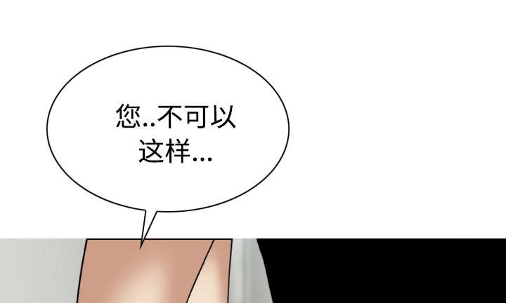 第49章：猎物