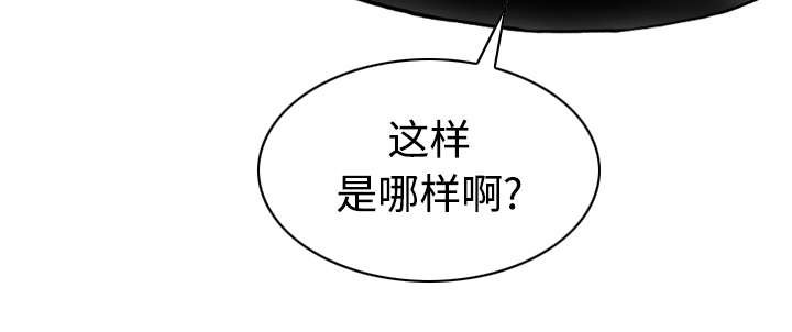 第49章：猎物