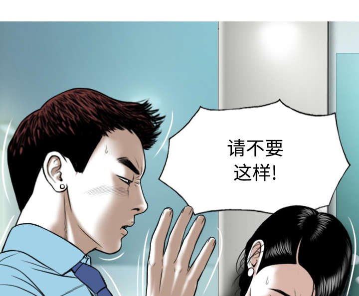 第49章：猎物