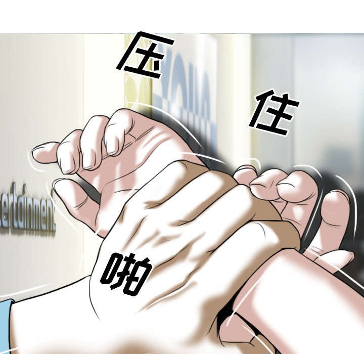 第49章：猎物