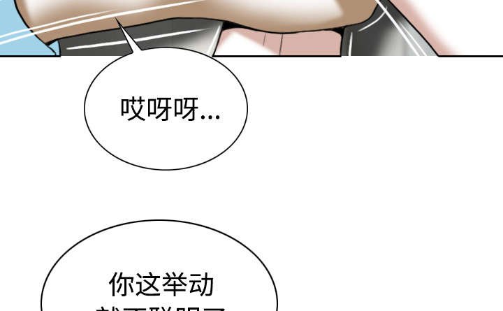 第49章：猎物