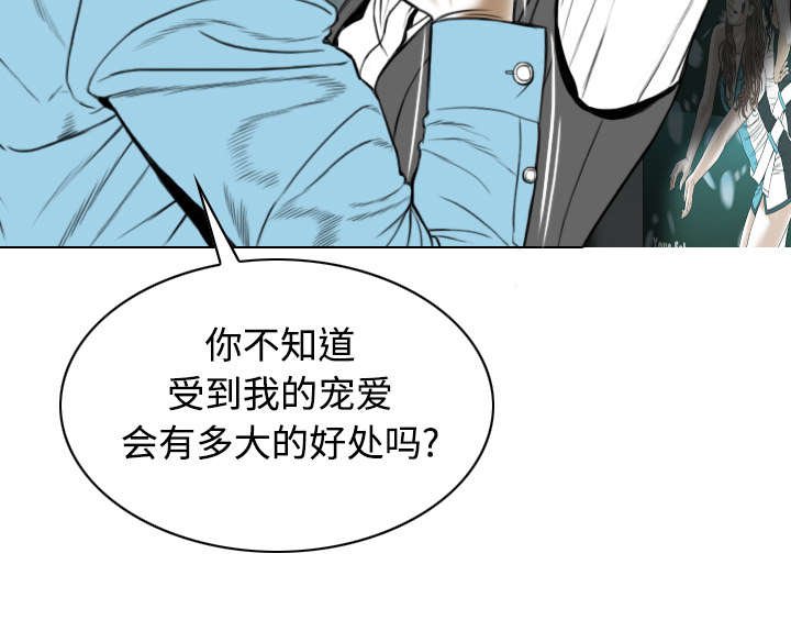 第49章：猎物