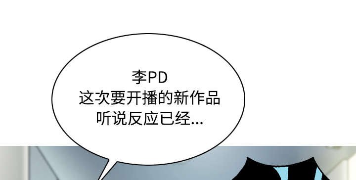第49章：猎物