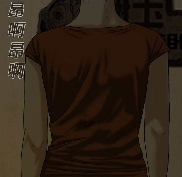 第5章：隔墙有耳