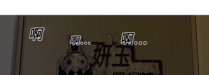 第5章：隔墙有耳