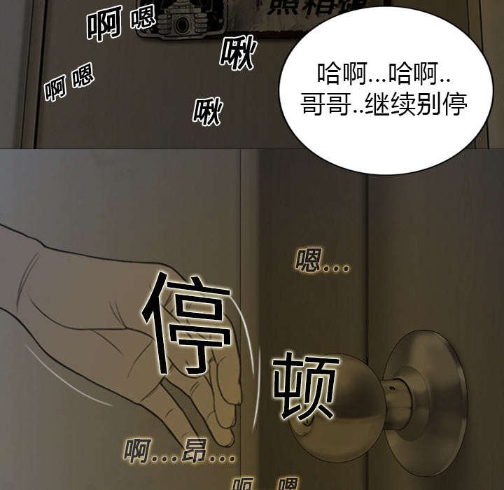 第5章：隔墙有耳
