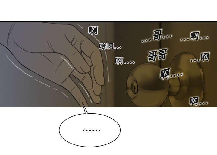第5章：隔墙有耳