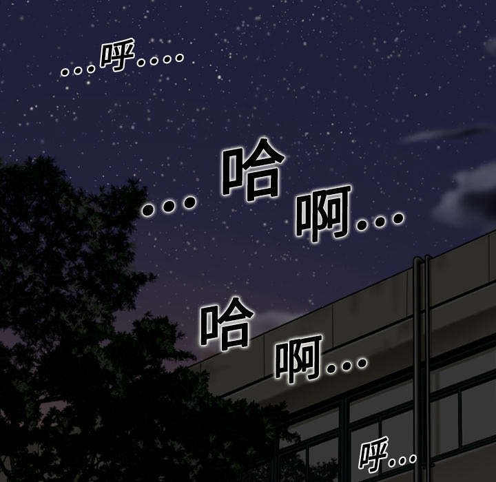 第5章：隔墙有耳