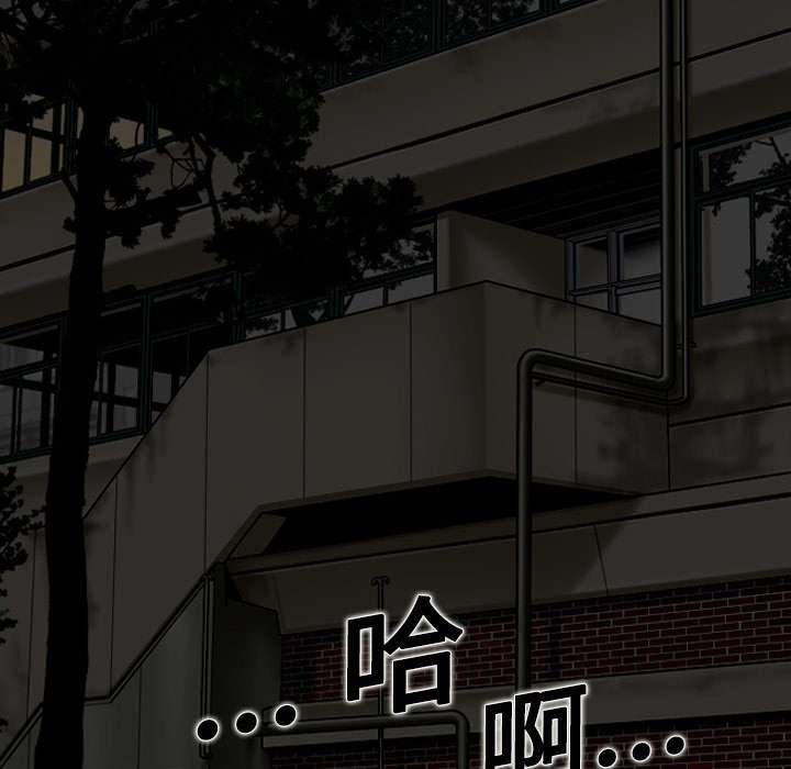 第5章：隔墙有耳