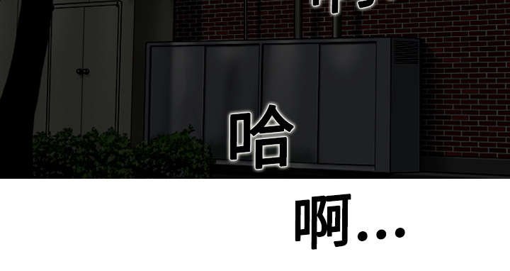 第5章：隔墙有耳