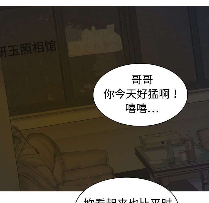 第5章：隔墙有耳