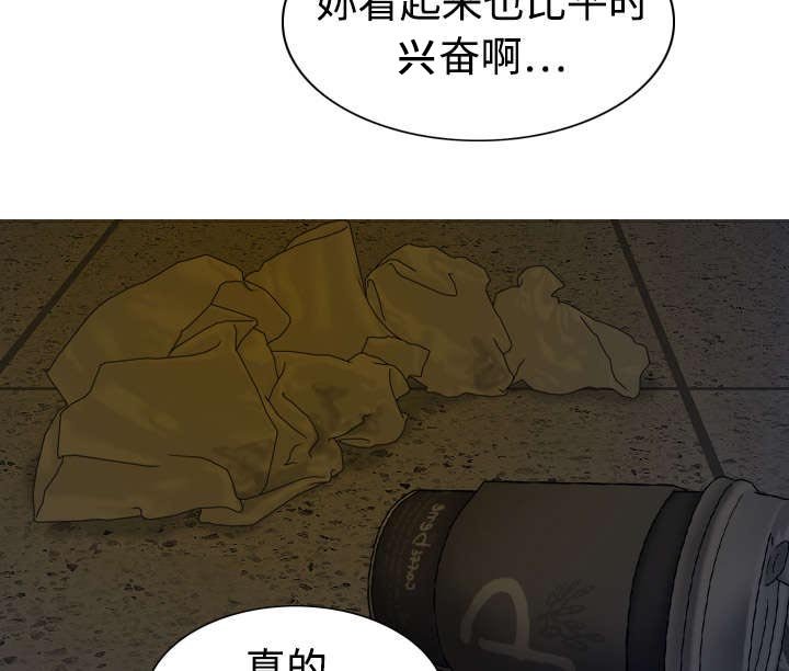 第5章：隔墙有耳
