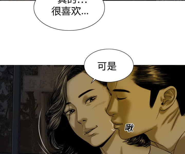 第5章：隔墙有耳