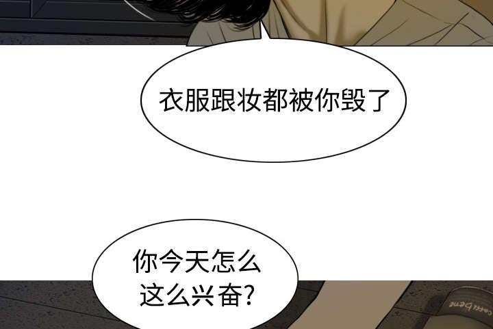 第5章：隔墙有耳