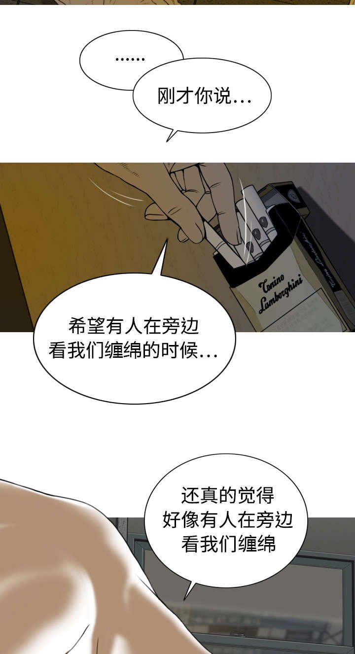 第5章：隔墙有耳