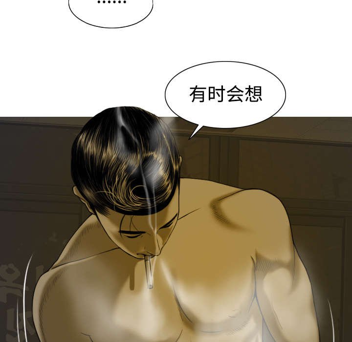第5章：隔墙有耳