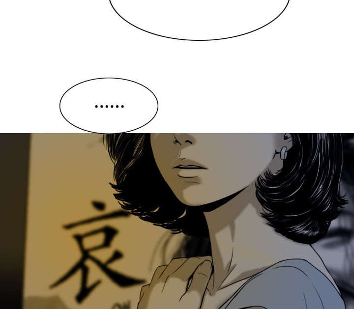 第5章：隔墙有耳