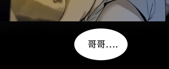 第5章：隔墙有耳