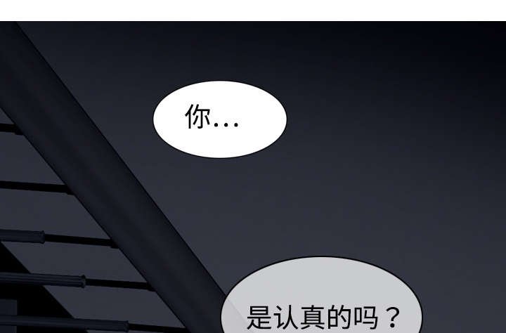 第5章：隔墙有耳