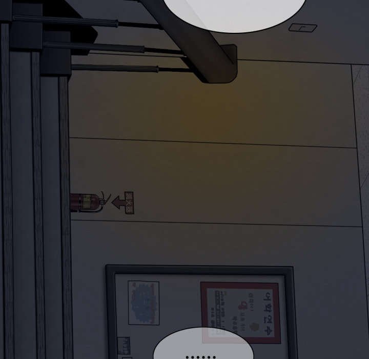 第5章：隔墙有耳