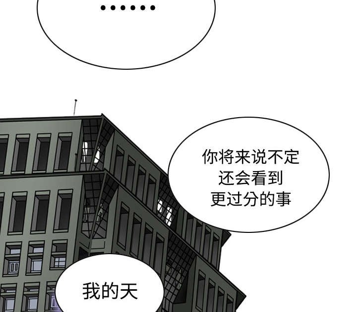 第50章：朱莉的电话