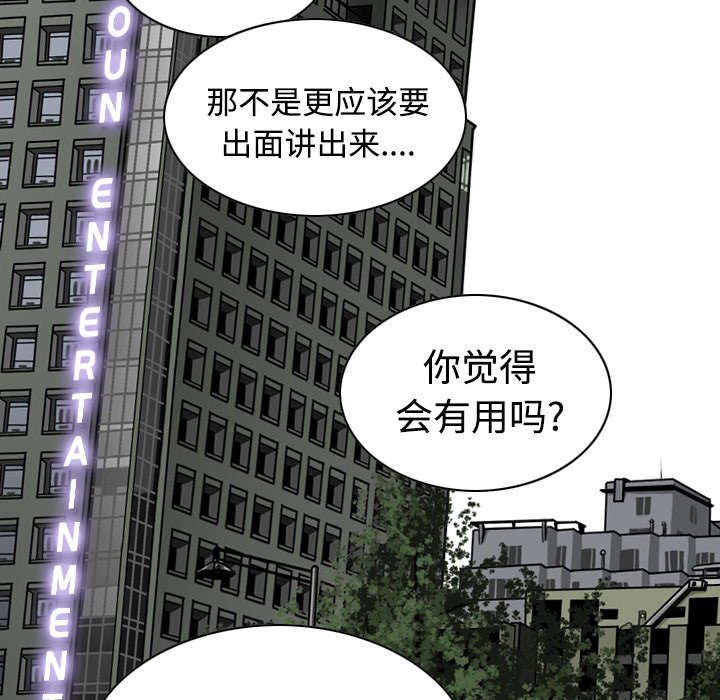 第50章：朱莉的电话