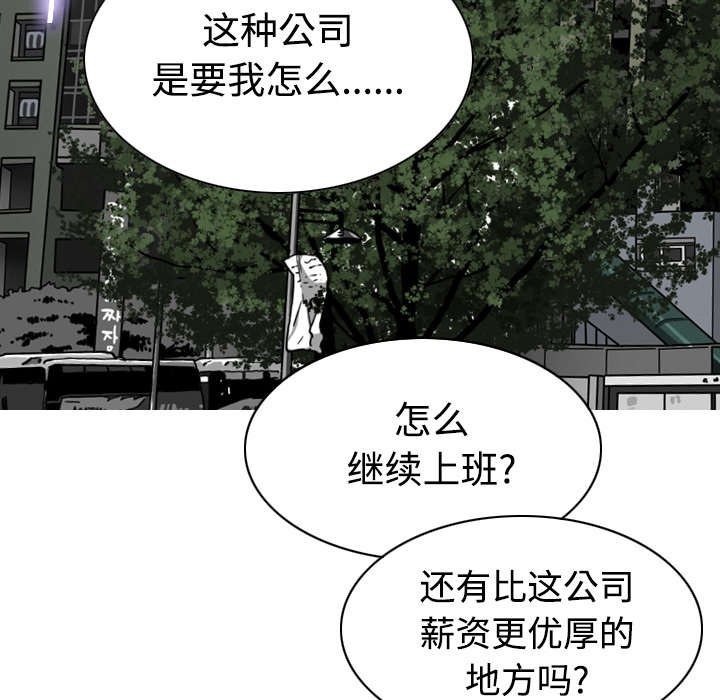 第50章：朱莉的电话