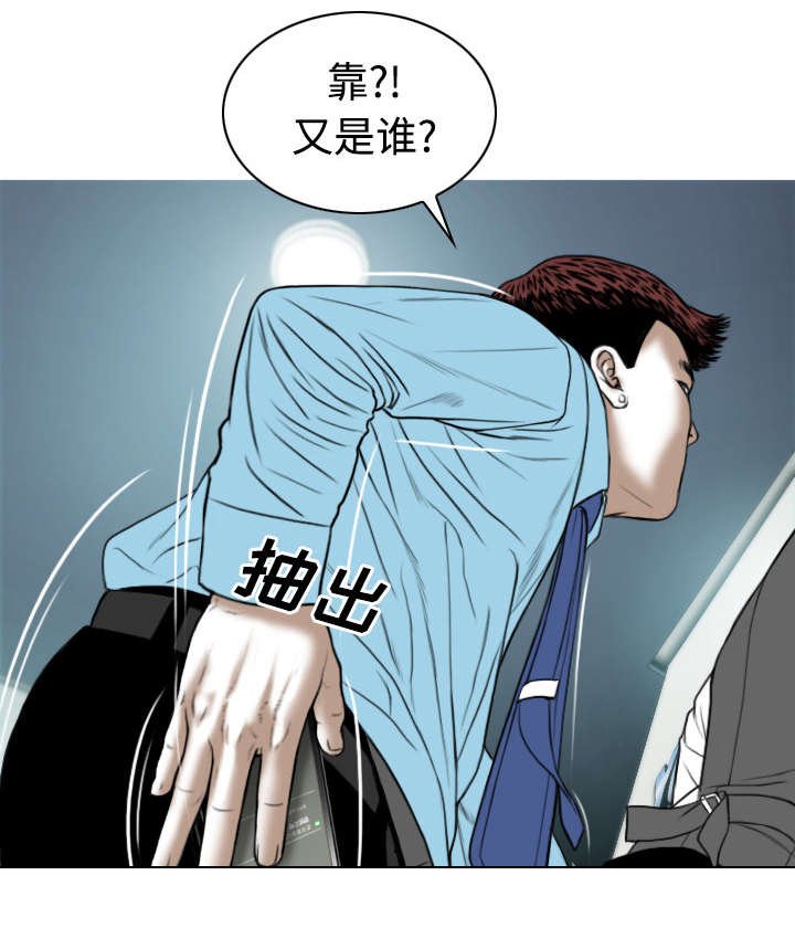 第50章：朱莉的电话