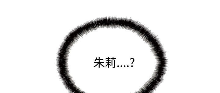 第50章：朱莉的电话
