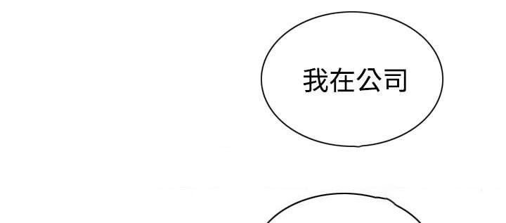 第50章：朱莉的电话