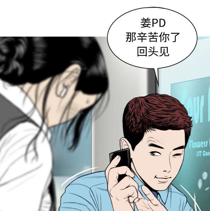 第50章：朱莉的电话