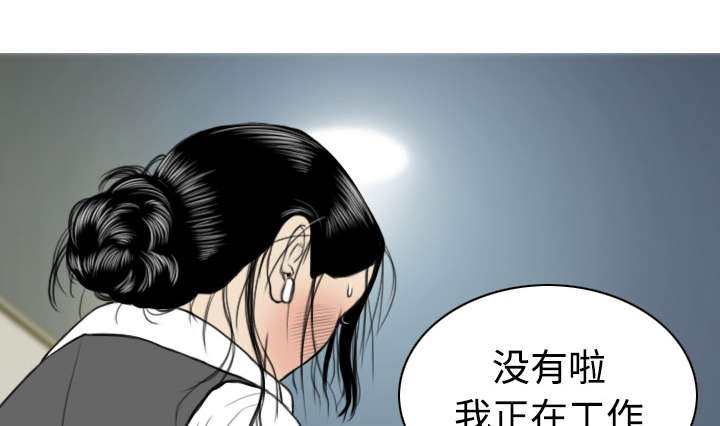第50章：朱莉的电话