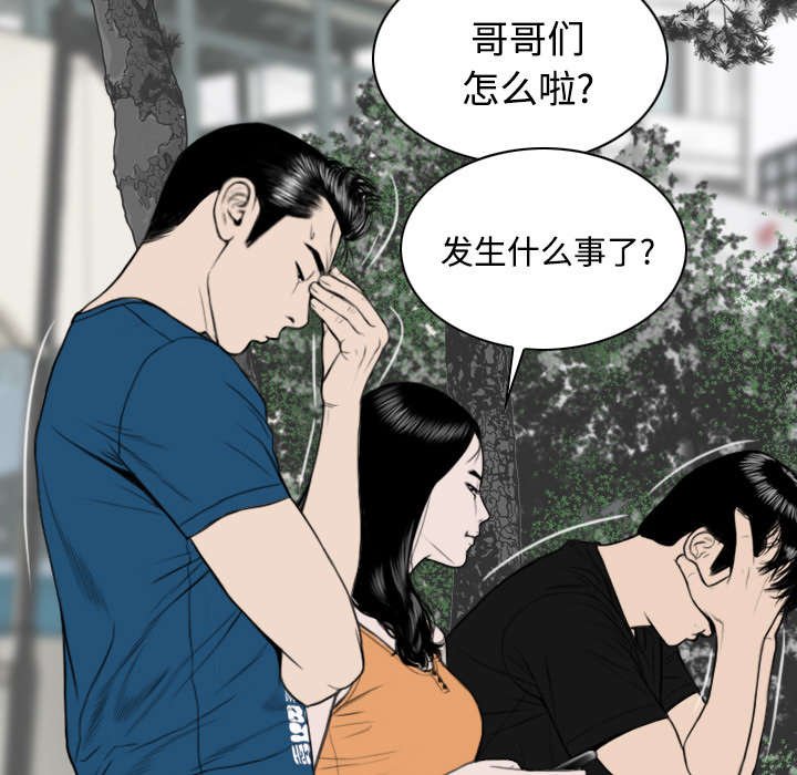 第50章：朱莉的电话